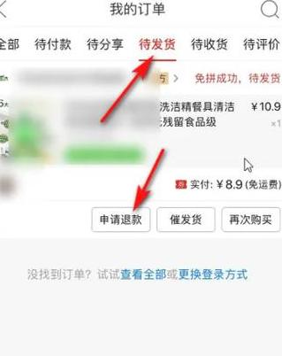 快递员取件可以取消订单吗