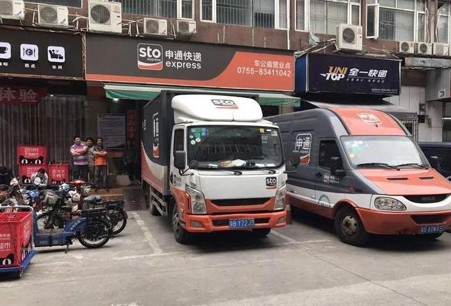 双十一快递口号大全