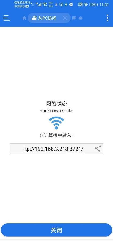 电脑IP地址频繁变动原因及解决方案