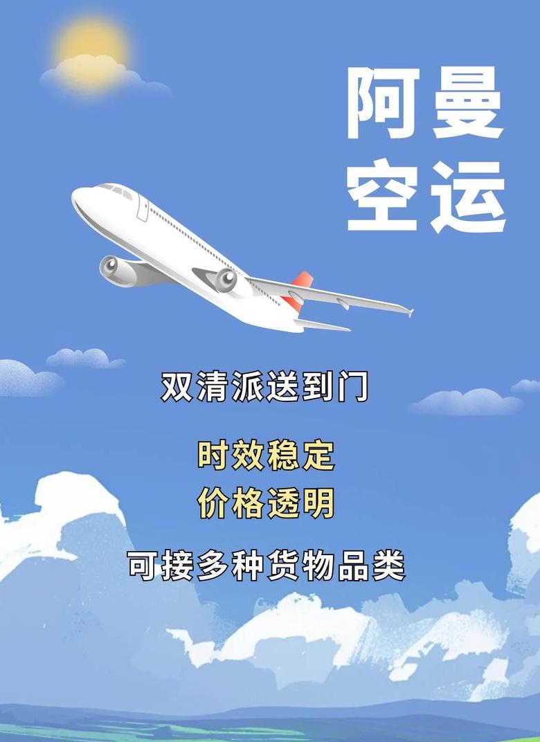 寄什么快递最快当天到