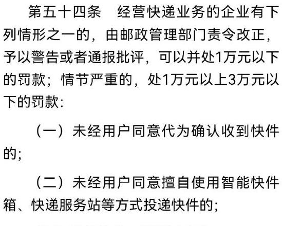 菜鸟驿站快递拒收指南：操作步骤与注意事项