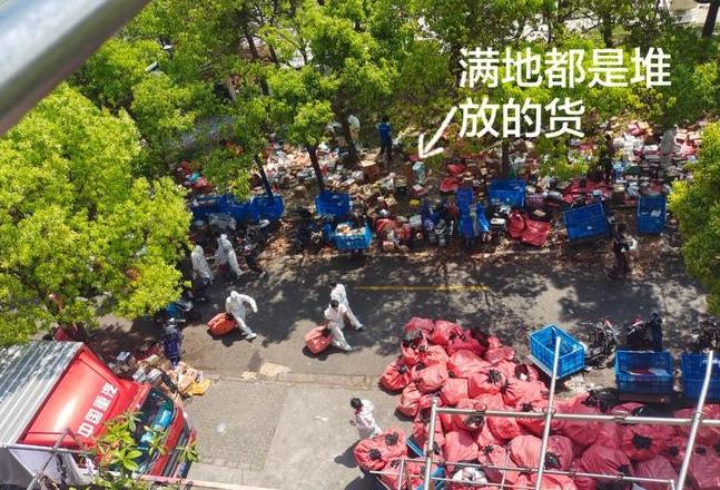 京东上海为什么不配送