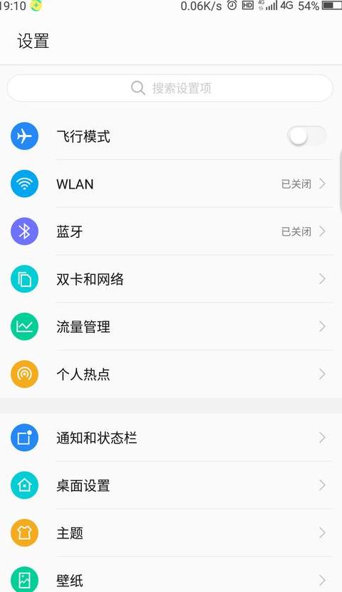 揭秘手机IP地址的奥秘与应用