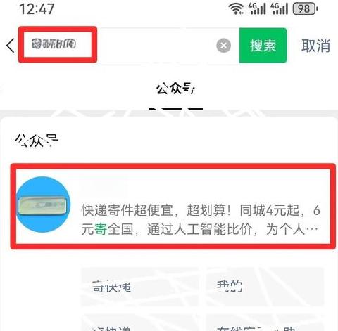 快递丢失赔偿指南：了解赔偿流程及标准