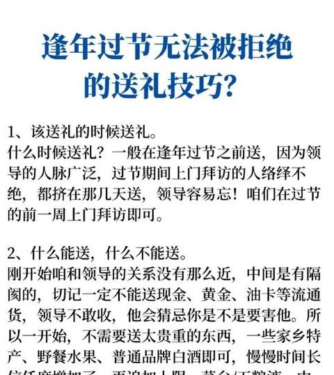 巧妙回应赠品疑问：客服解答指南