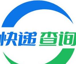 快递订单查询：如何确定购买平台