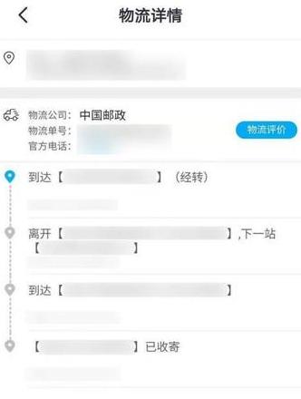 淘宝设置无需物流方法解析及物流信息查询技巧