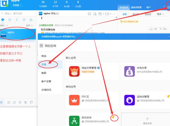 淘宝千牛网页版登录入口及卖家中心功能解析