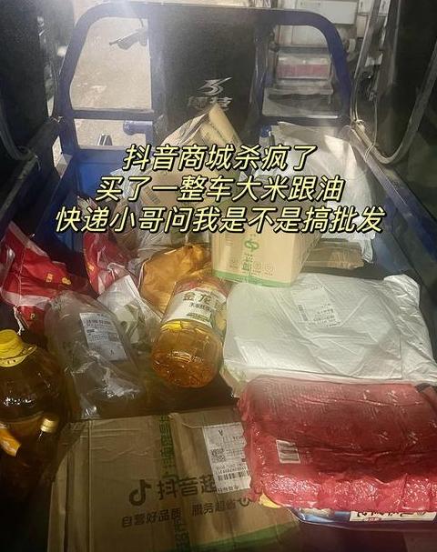 抖音购物订单物流查询攻略