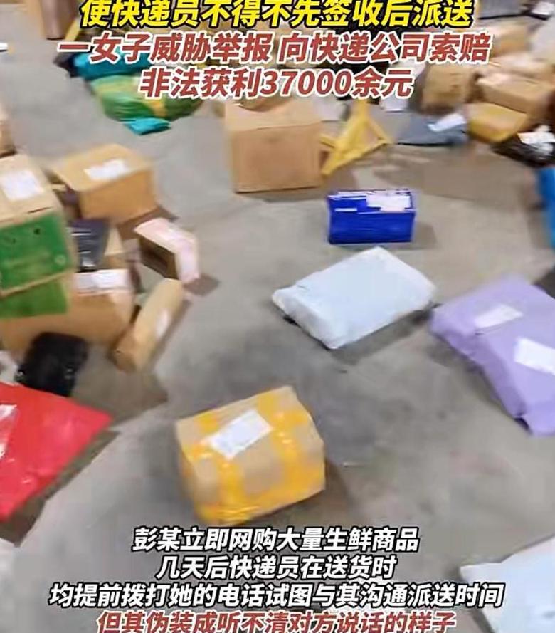 天猫物流延误索赔指南及理赔流程