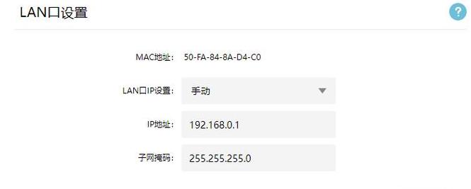 XP系统下MAC地址重复解决方法及网络访问管理技巧