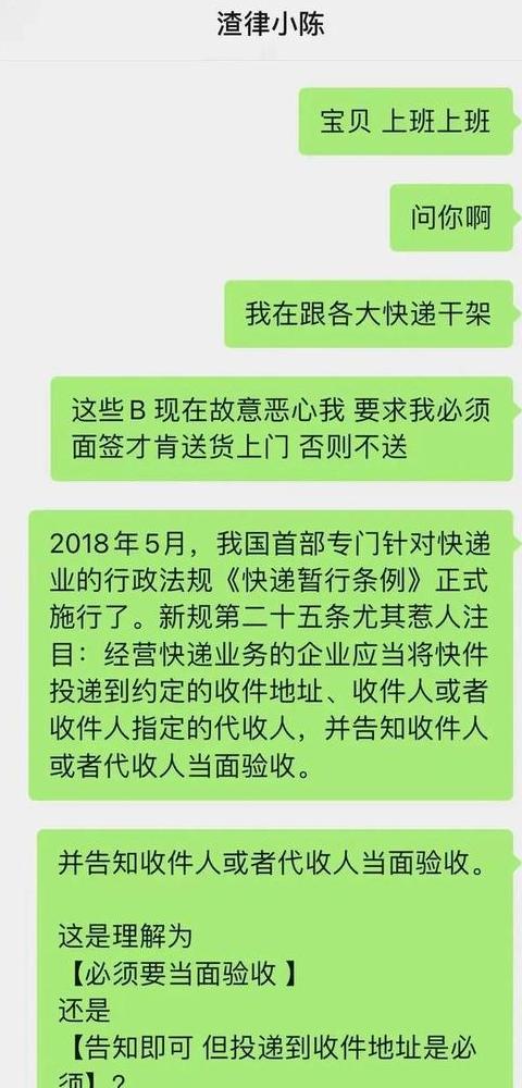 快递不送到家，驿站配送原因解析