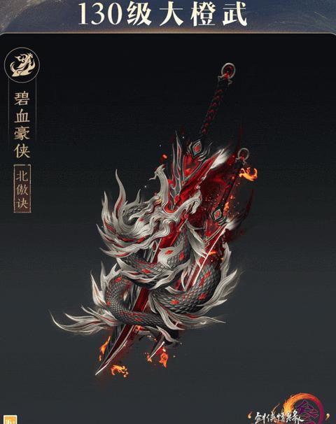 古武修炼等级详解：从初学者到先天境界