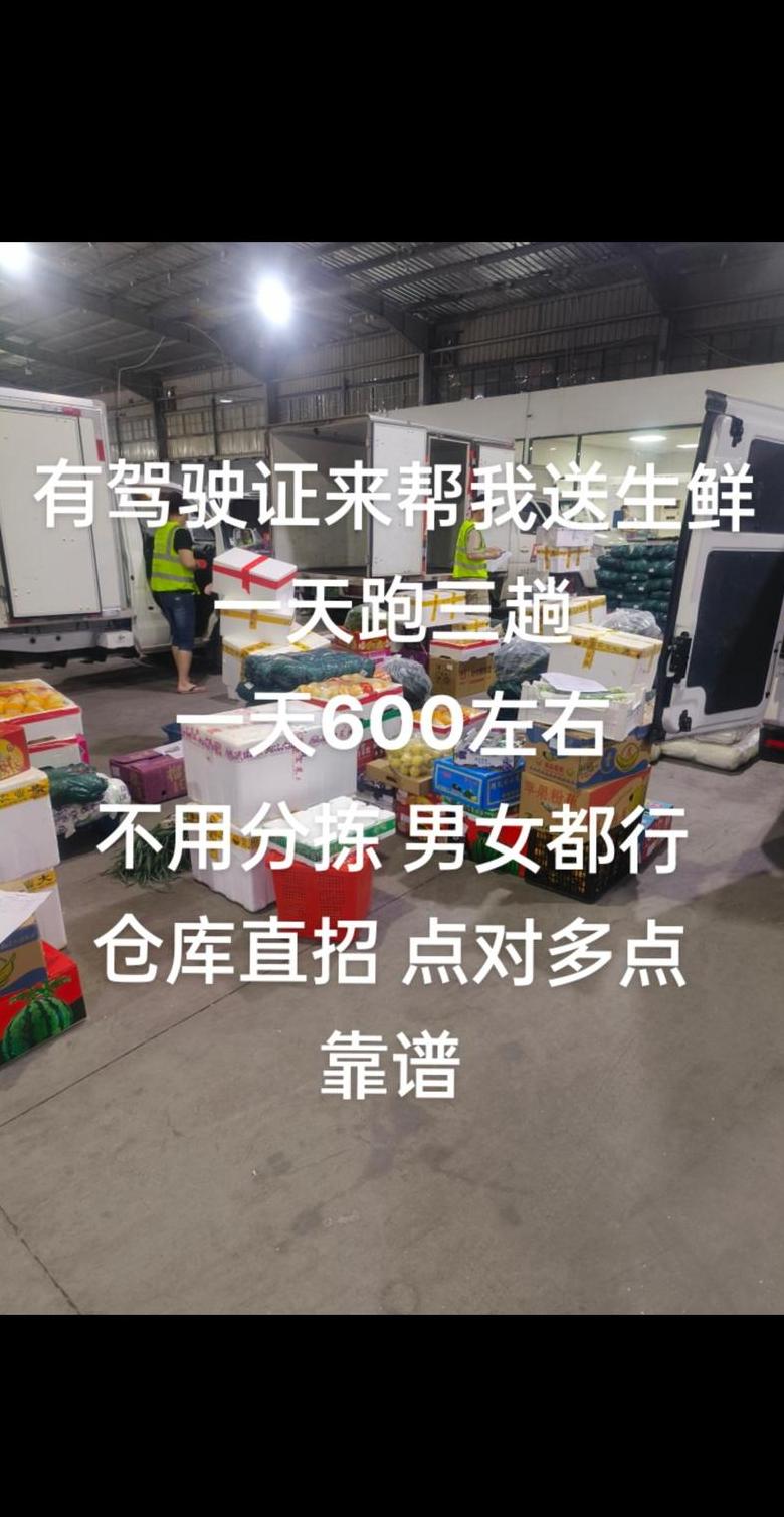 京东同城配送服务可靠解析