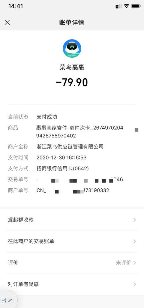快递寄件码含义及使用须知