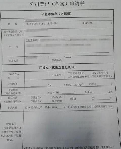 路由器固定IP设置教程