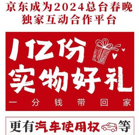 过年期间能送的快递