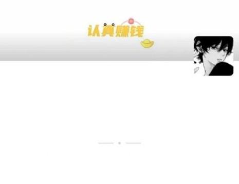 微信朋友圈横线一点提示：好友隐私设置与互动揭秘