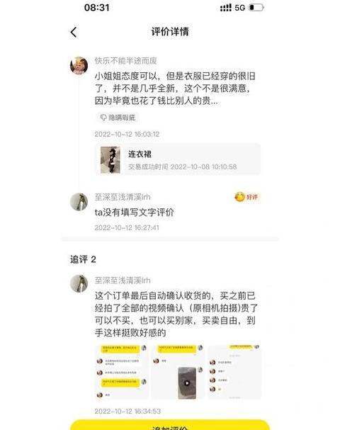 提前点收货会影响运输吗