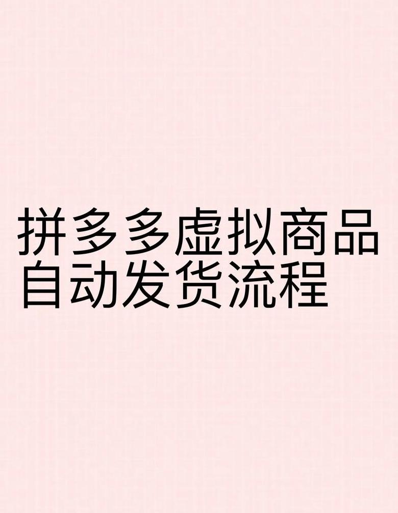 抖音虚拟挂机玩法揭秘：日入百元，轻松上手！