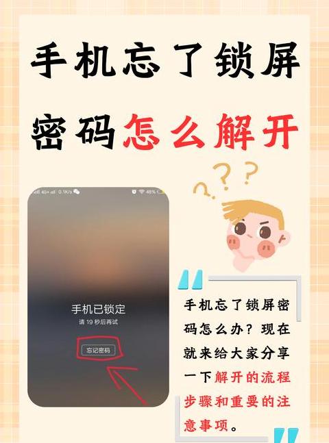 手机连接WiFi一直获取IP失败怎么办？
