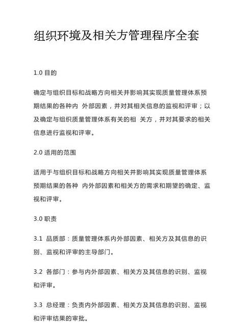 项目风险管理五步骤解析与应用