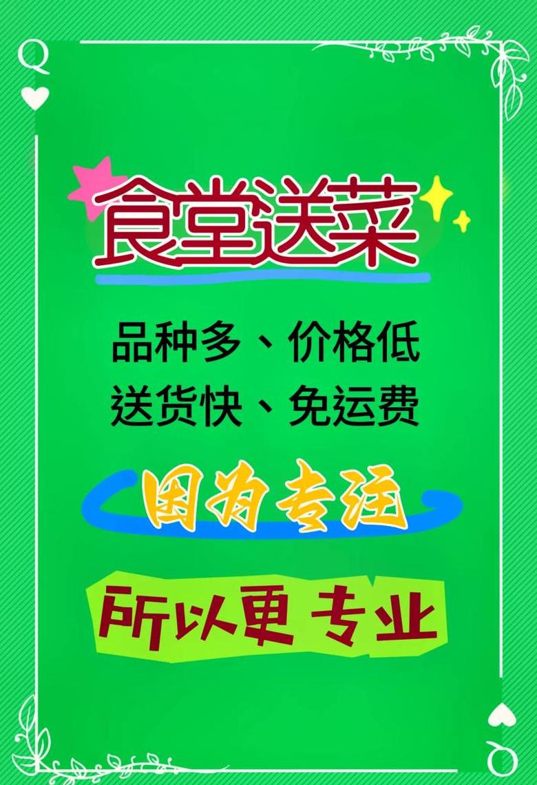 股票配送：新股分配的激励与影响解析