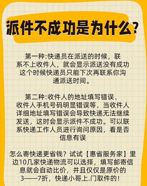 快递破损拒收处理指南