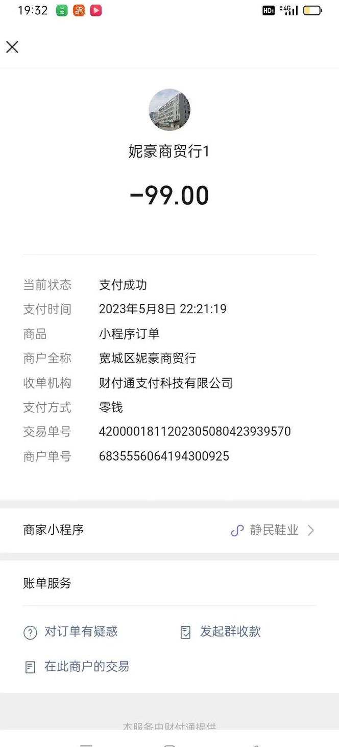 抖音IP消失原因解析