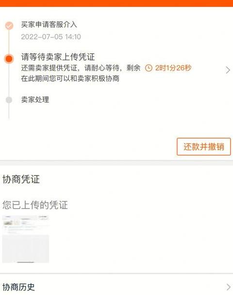 快递丢件处理指南及赔偿方法