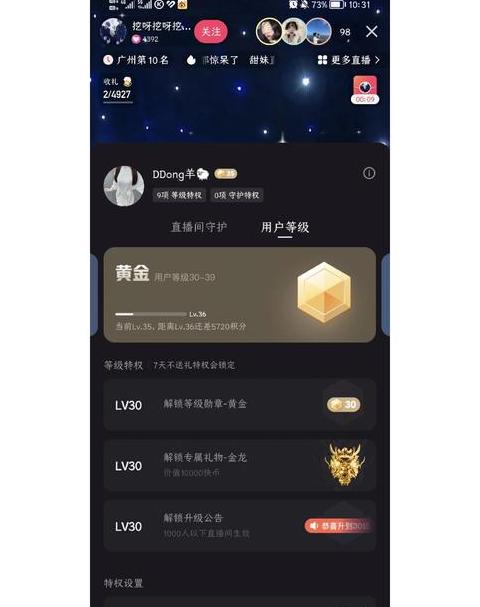 快手浏览记录查看教程