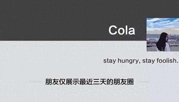 微信朋友圈合并技巧：多动态轻松合成一条