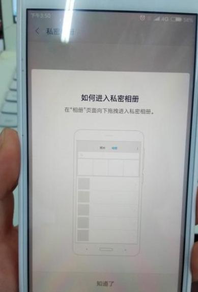 如何查询隐形号码及隐私电话本使用指南