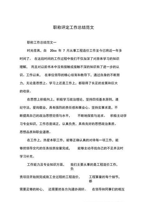 配送司机工作总结怎么写范文