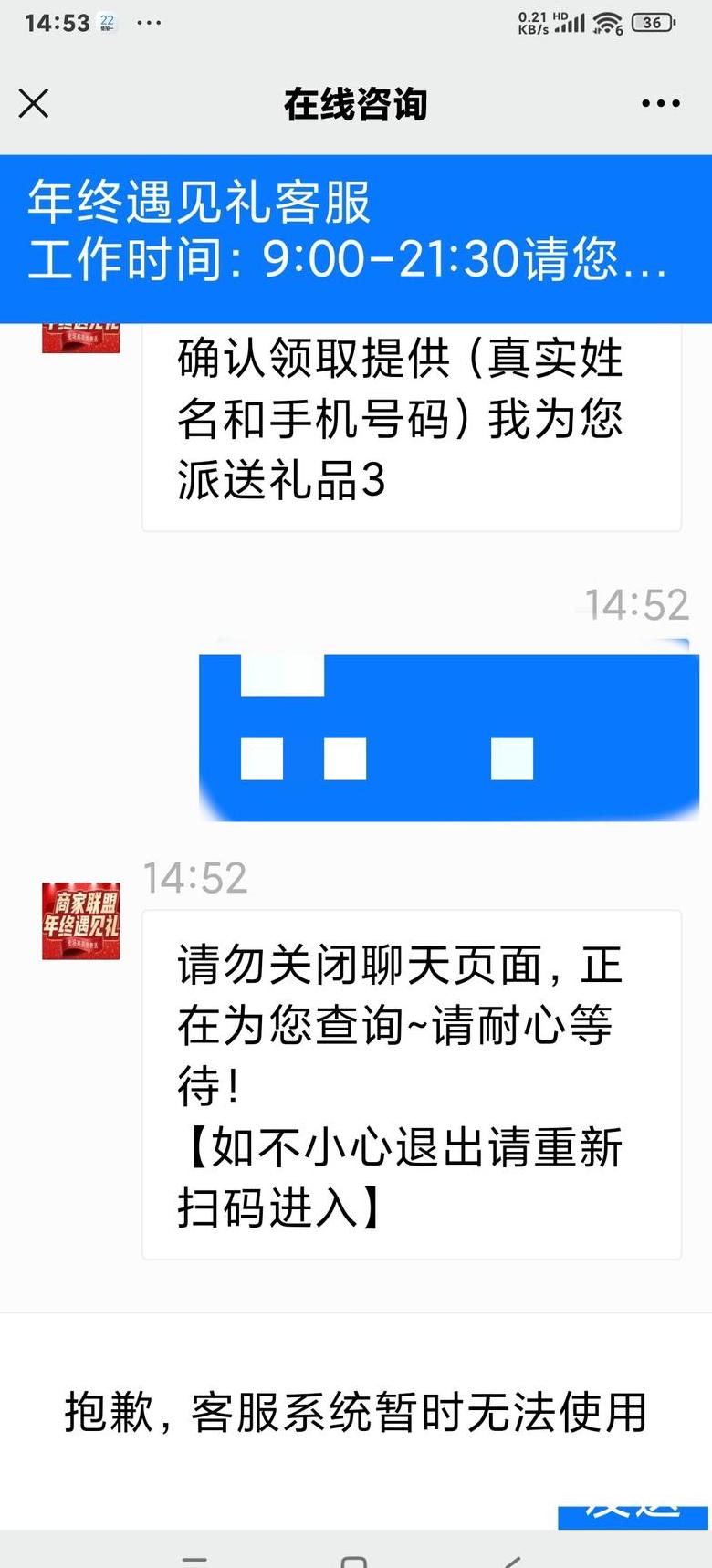 丰巢快递柜二维码取件：关注与否指南