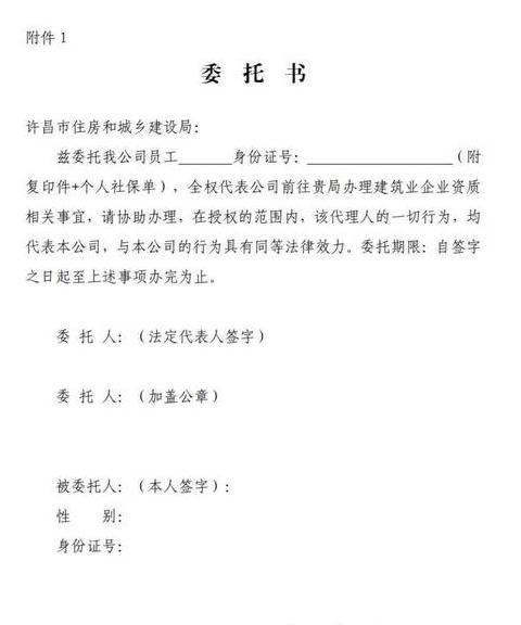 营业执照丢失补办全攻略