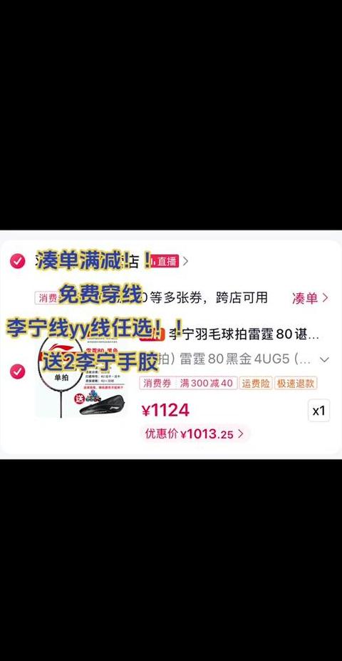 淘宝满减后退款攻略：规则解析及影响分析