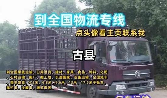 长沙物流公司盘点：安利达、乐丰、信创等优质选择