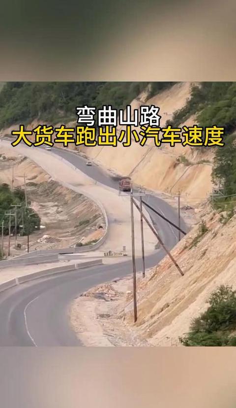 新疆限号规定及货车高原行驶指南