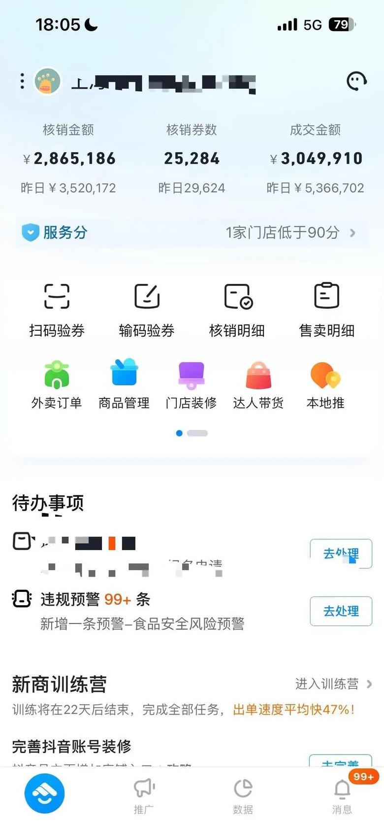美团外卖配送距离：不同模式下的实际范围揭秘