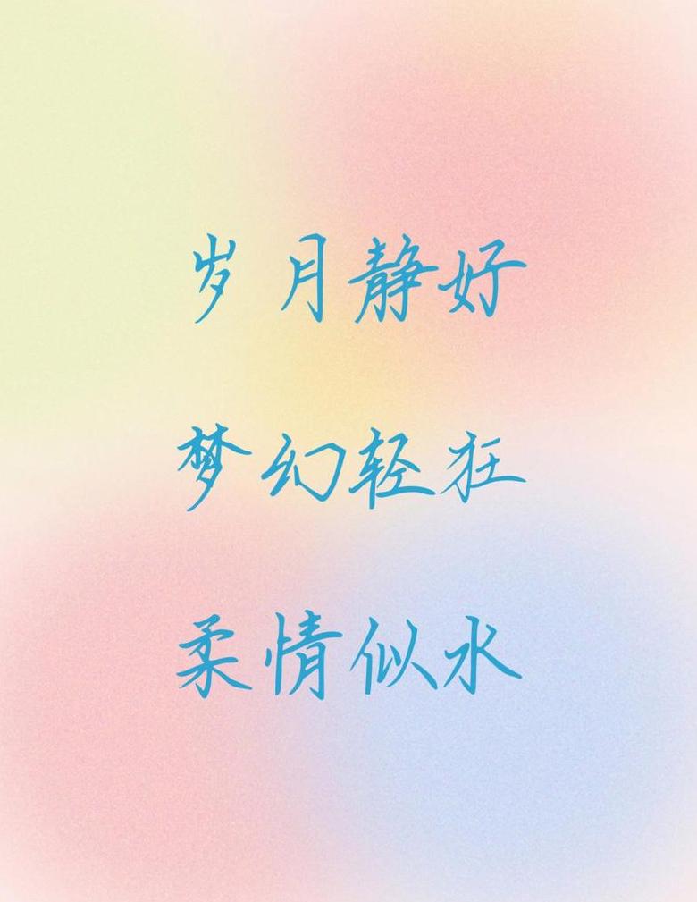 放宽心态不生气的网名
