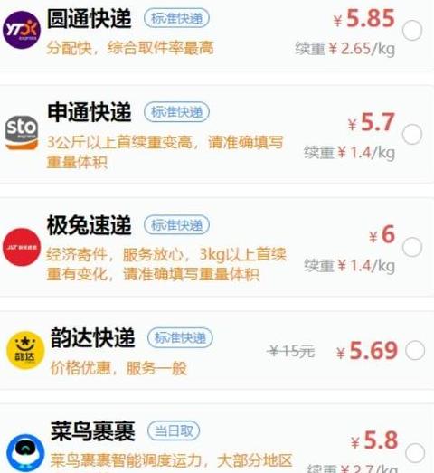 退货上门取件快递员能看到订单吗