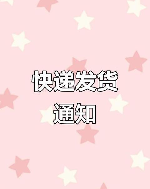 快递不小心点了收货还会送过来吗