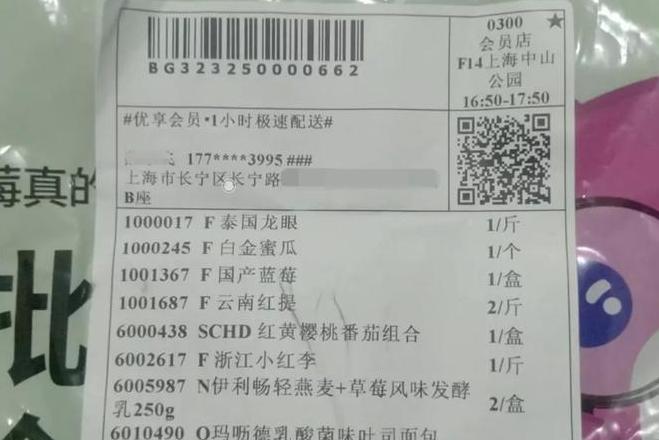 快递单号撕了怎么退货