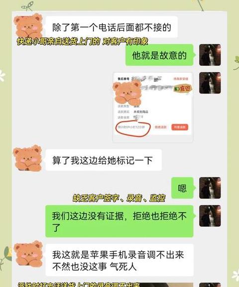 快递签收无短信取件码怎么办？