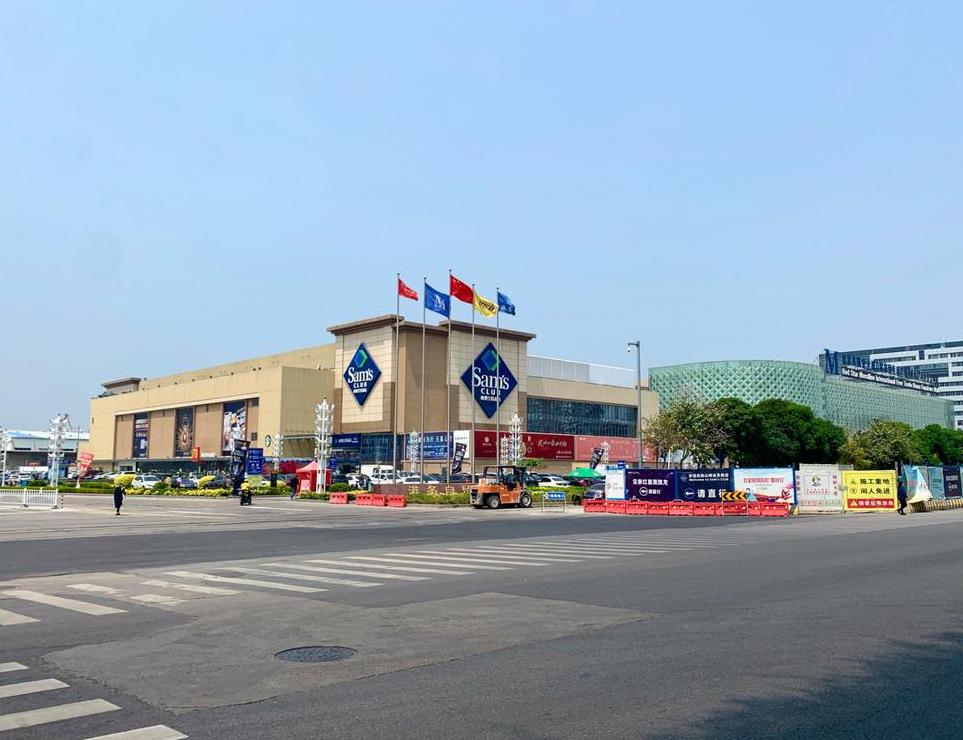 厦门山姆超市营业时间及关门时间一览