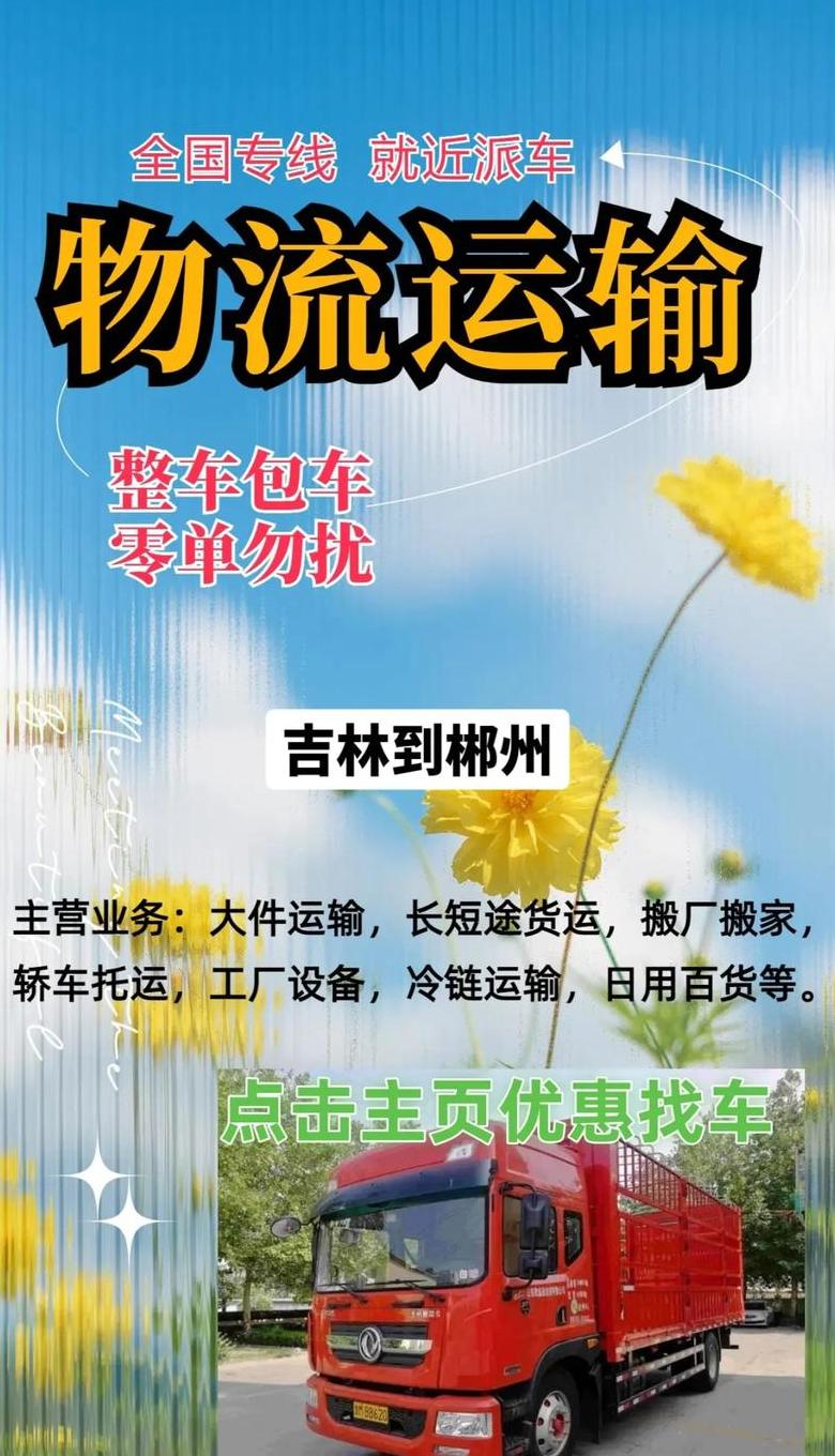 中远太平洋与马士基航运：集装箱物流巨头简介