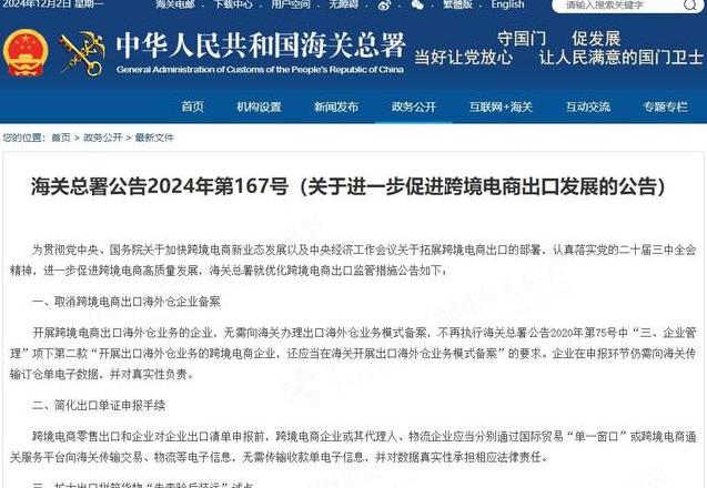 知名电商平台刚刚宣布重磅举措