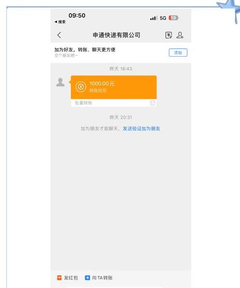 申通快递赔偿标准及投诉流程详解