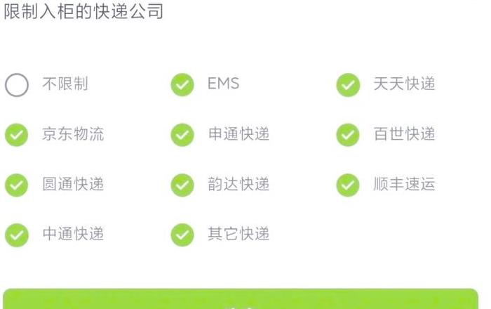 快递收货地址能写丰巢吗